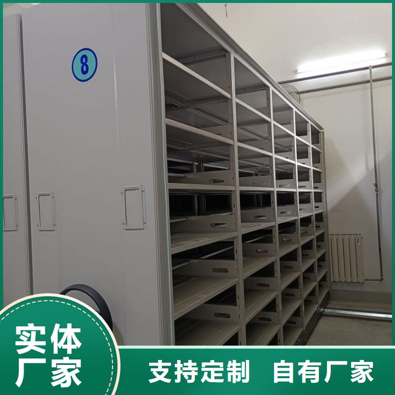 方便客商【凯美】资料室密集柜