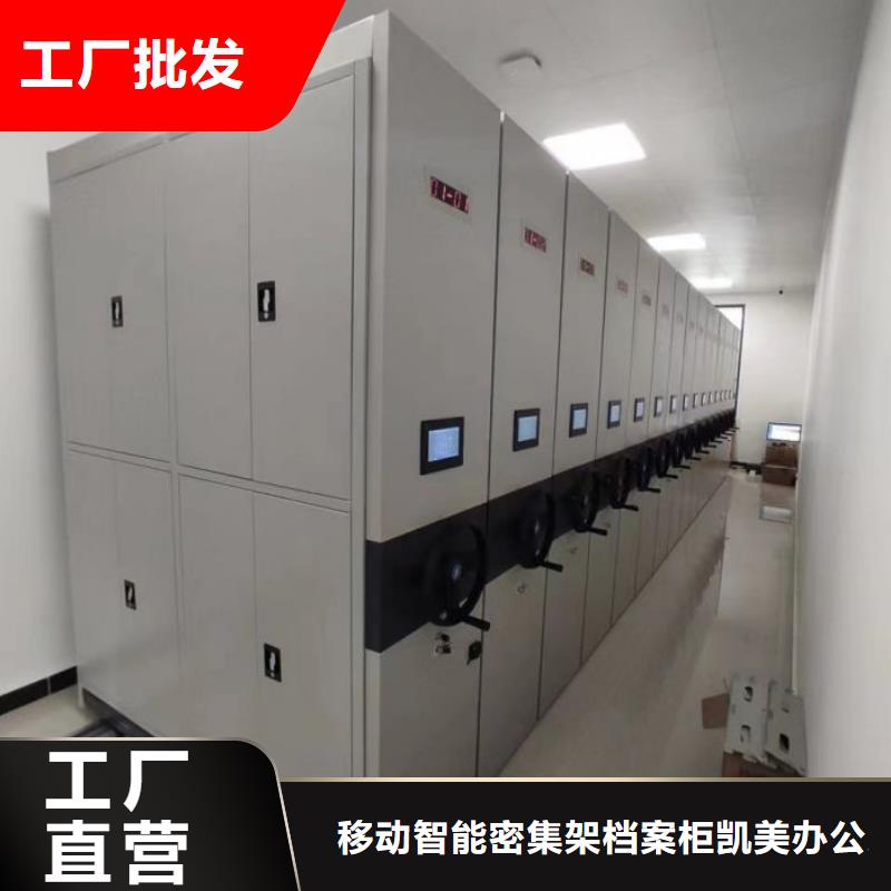厂家针对国内行业逆境的对应策略【凯美】单证档案密集架