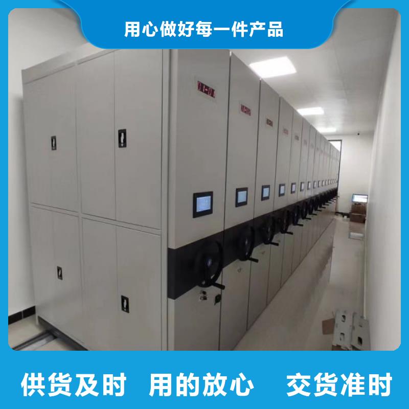 操作步骤【凯美】档案管理密集架