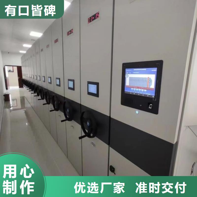 操作步骤【凯美】档案管理密集架