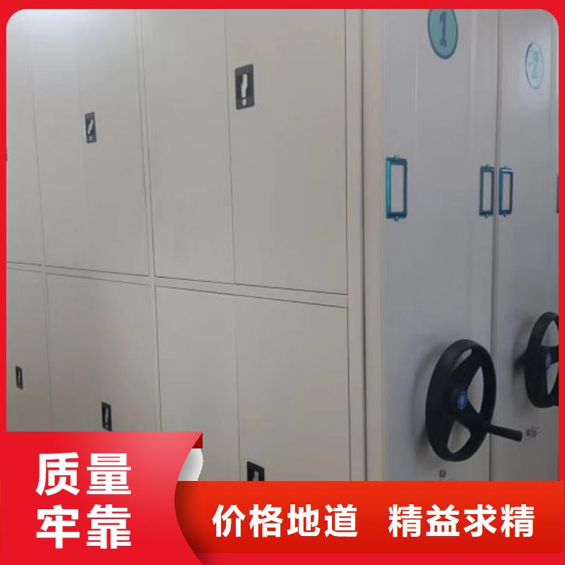 产品的优势所在【凯美】手动档案室密集柜