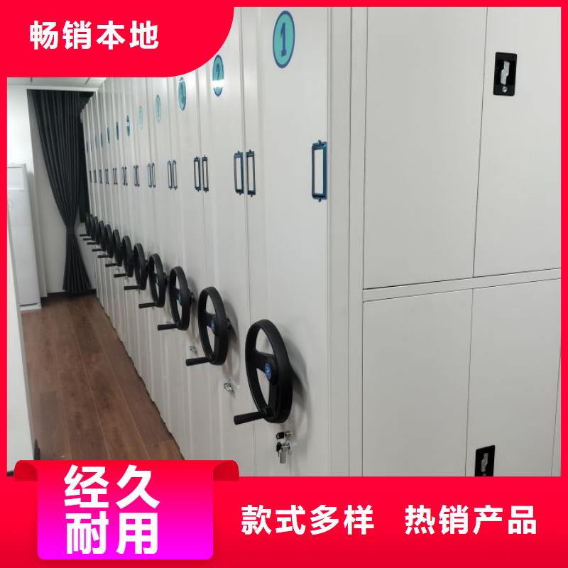 恭请来电【凯美】智能控制档案柜