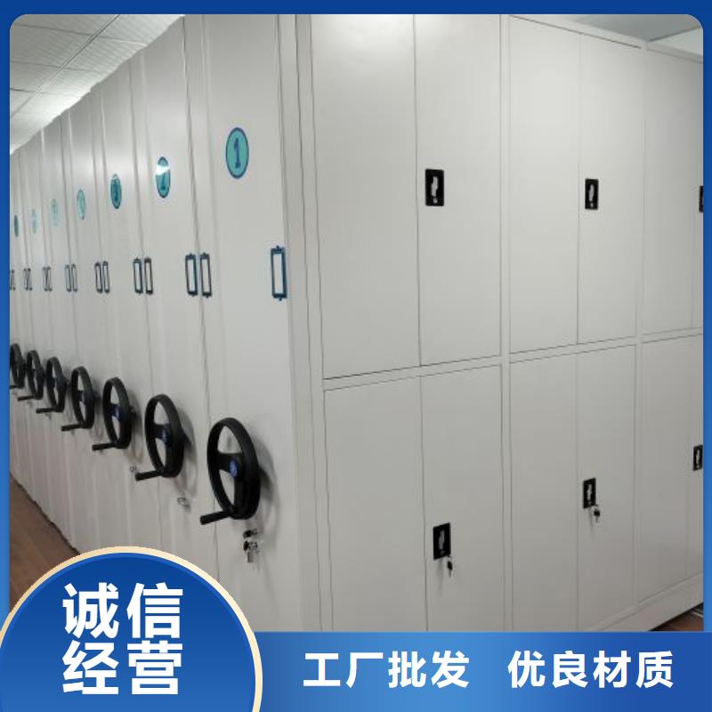 创造辉煌【凯美】陵水县凭证移动密集架