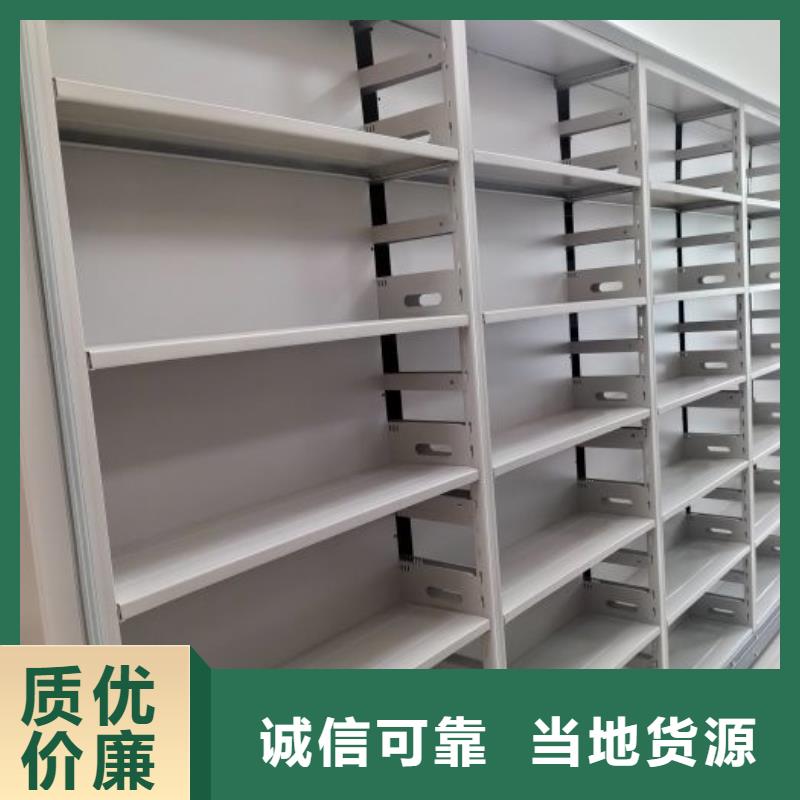 免费送货【凯美】智能式移动密集架