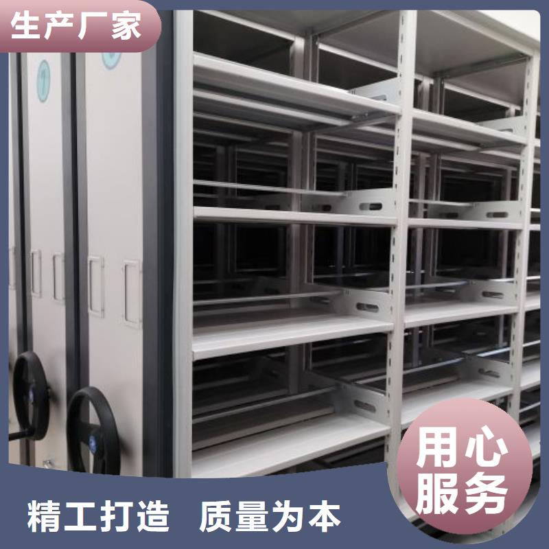 大量现货供应商家【凯美】移动密集型文件柜
