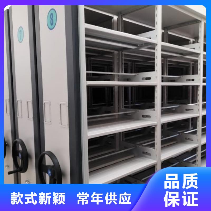 现货诚信为本【凯美】密集文件架
