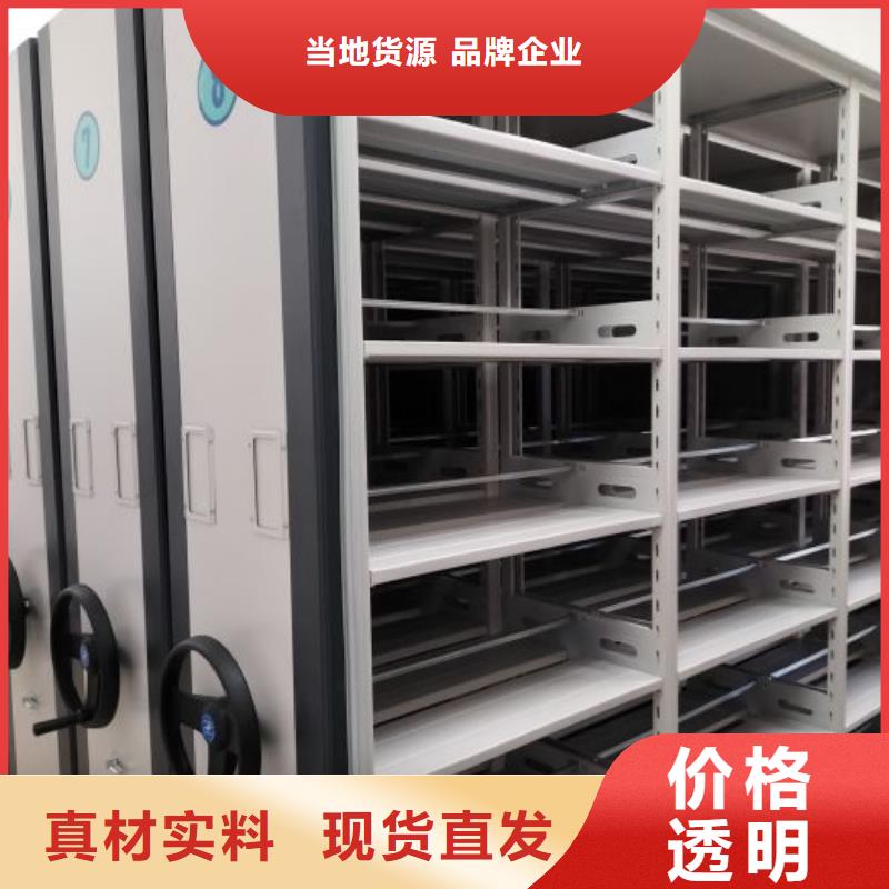 厂家服务【凯美】机械式手摇密集柜