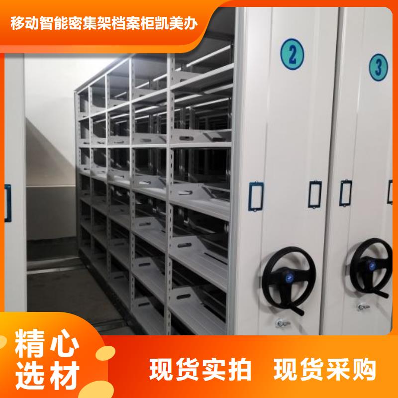 油画密集柜-油画密集柜直销