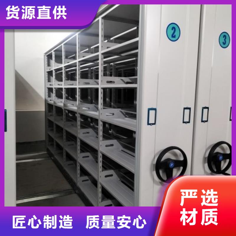 厂家要重视度的塑造【凯美】档案室手摇密集架