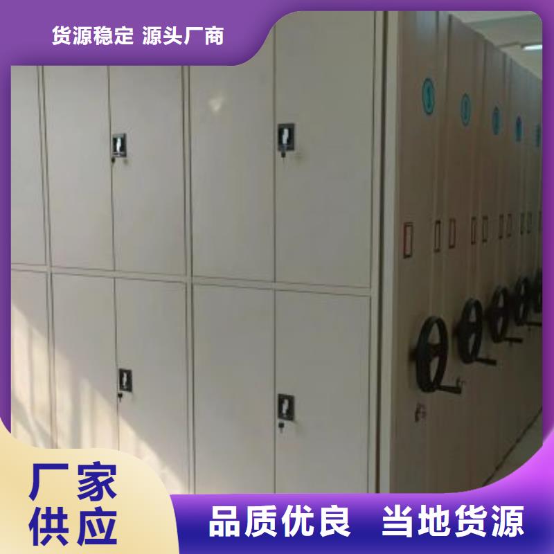 制造厂家【凯美】手动型档案密集架