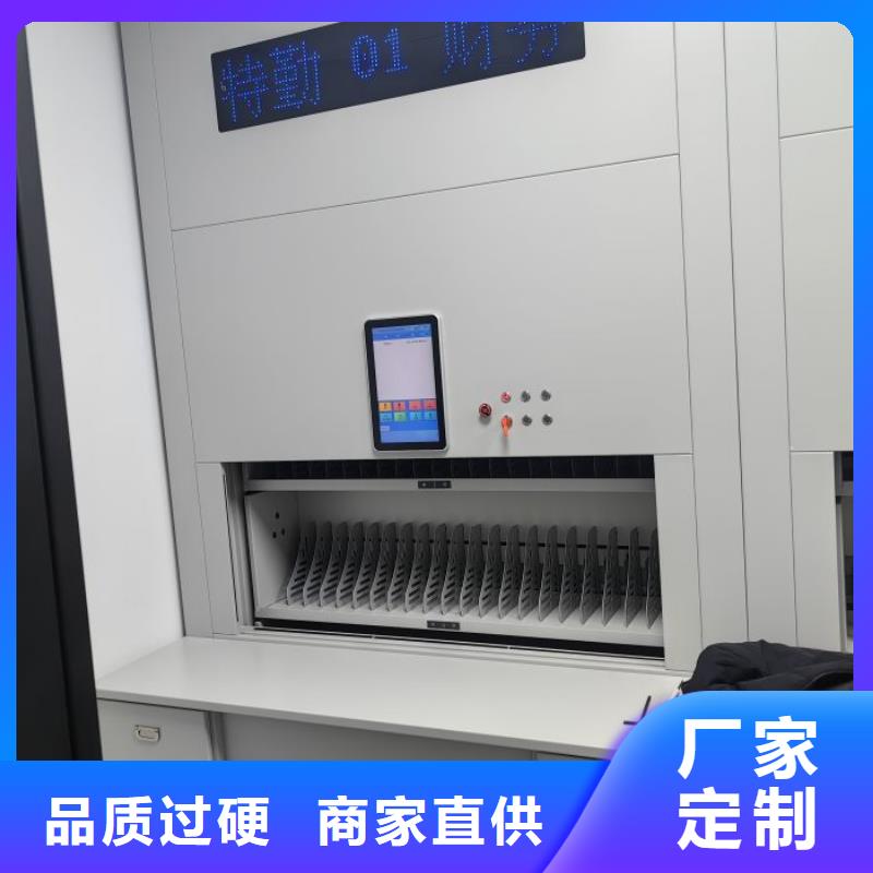 定制批发【凯美】陵水县智能自动密集架