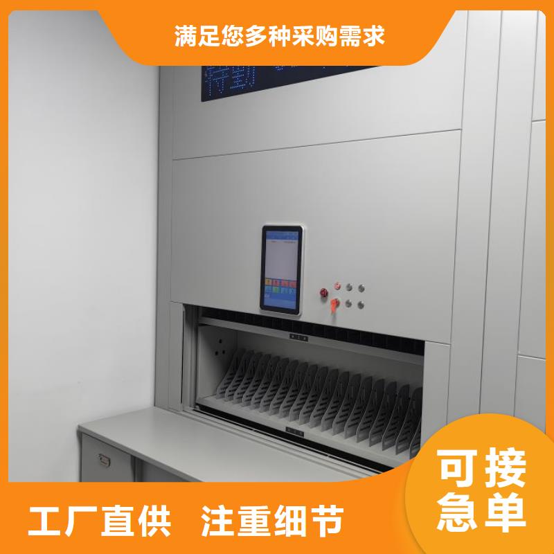 销售部【凯美】密集文件架