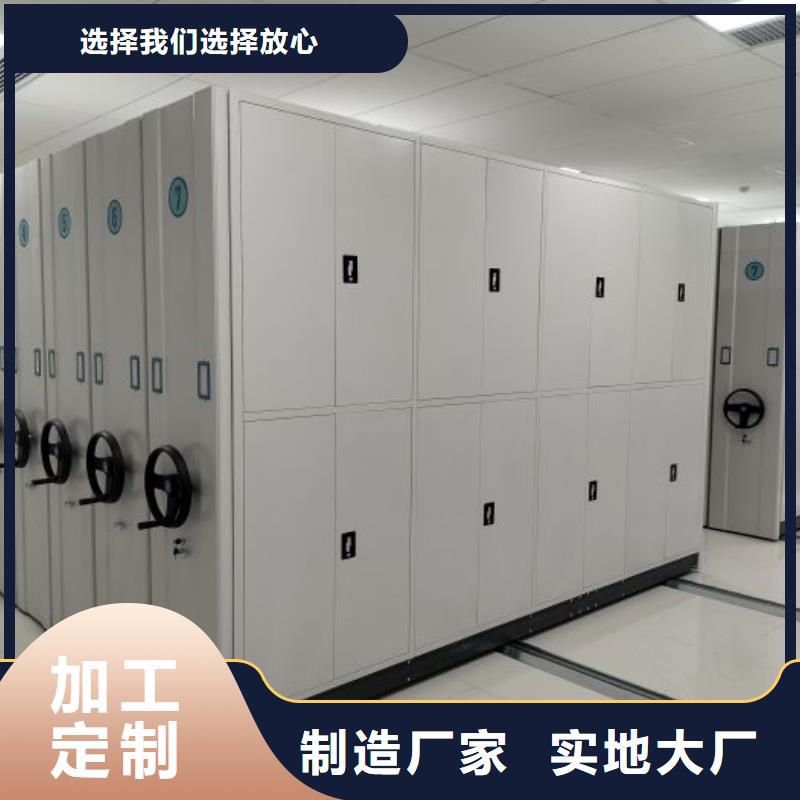 如何联系【凯美】移动密集资料柜