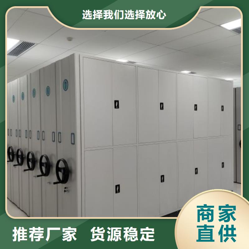 常见问题【凯美】智能档案柜