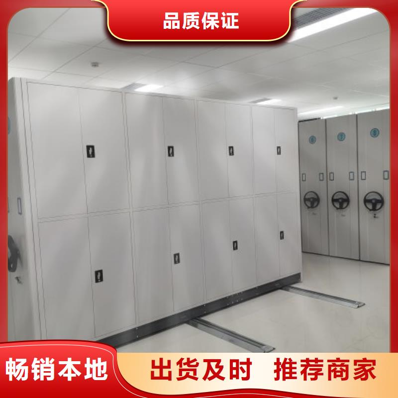 厂家服务【凯美】机械式手摇密集柜