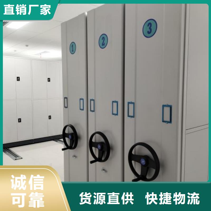 厂家要重视度的塑造【凯美】档案室手摇密集架