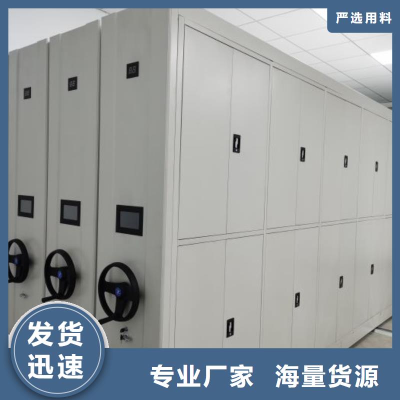 厂家要重视度的塑造【凯美】档案室手摇密集架