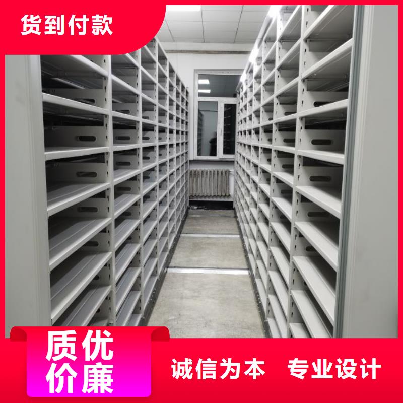 诚信营销【凯美】密闭式密集架