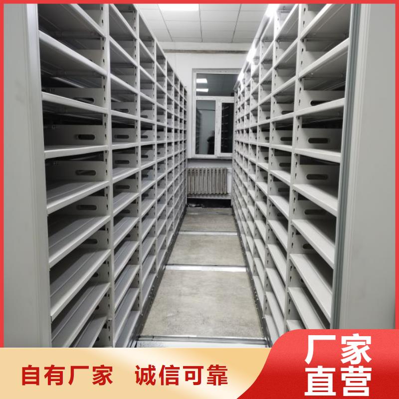 维修保养【凯美】智能电表库密集架