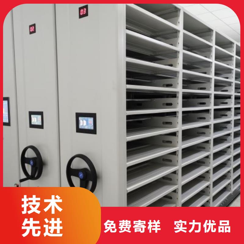 诚信营销【凯美】密闭式密集架