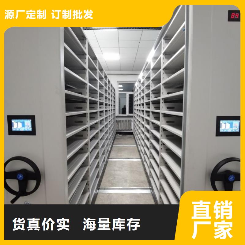 销售部【凯美】密集文件架
