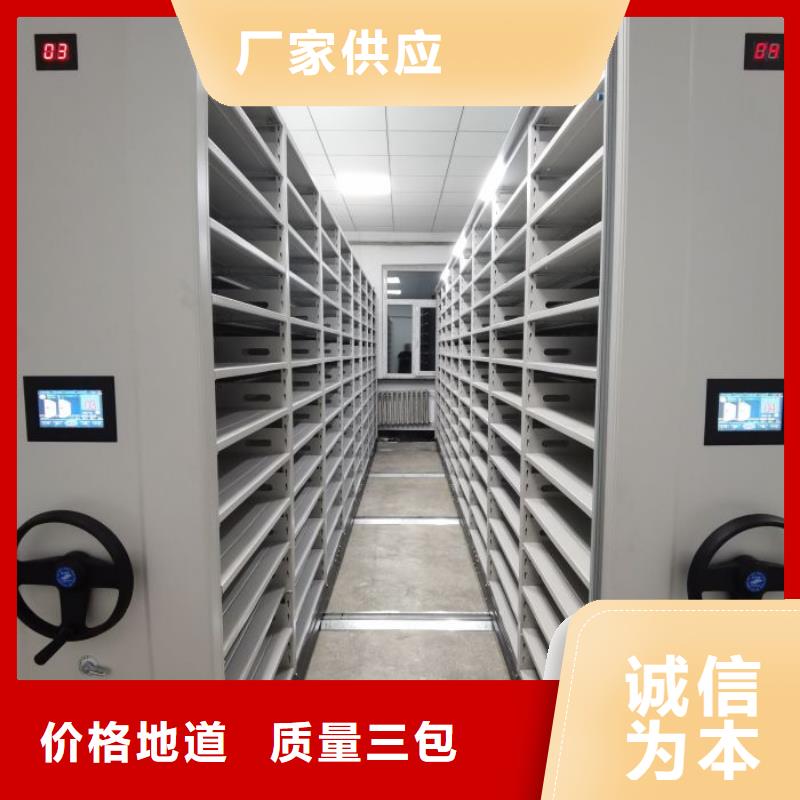 施工方案【凯美】档案管理密集柜