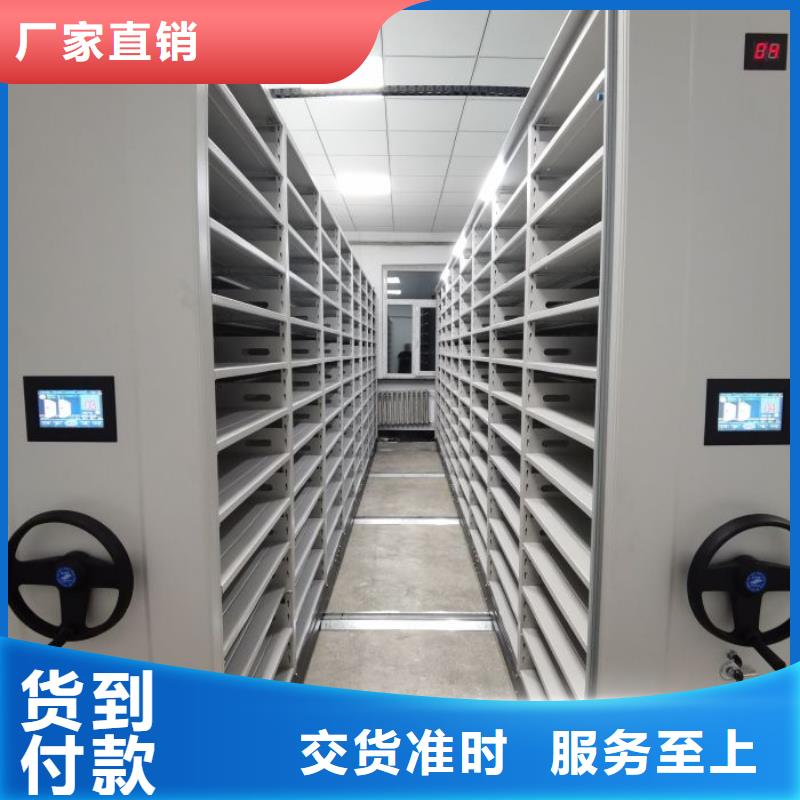 维修保养【凯美】智能电表库密集架
