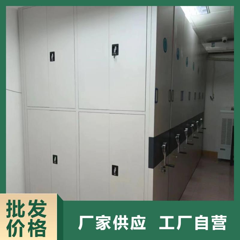 产品的优势所在【凯美】密集手摇式移动柜