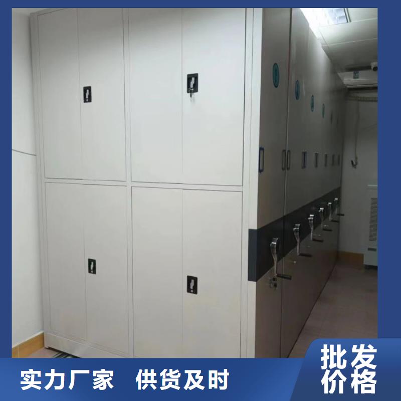 网上专卖【凯美】密集式移动档案柜
