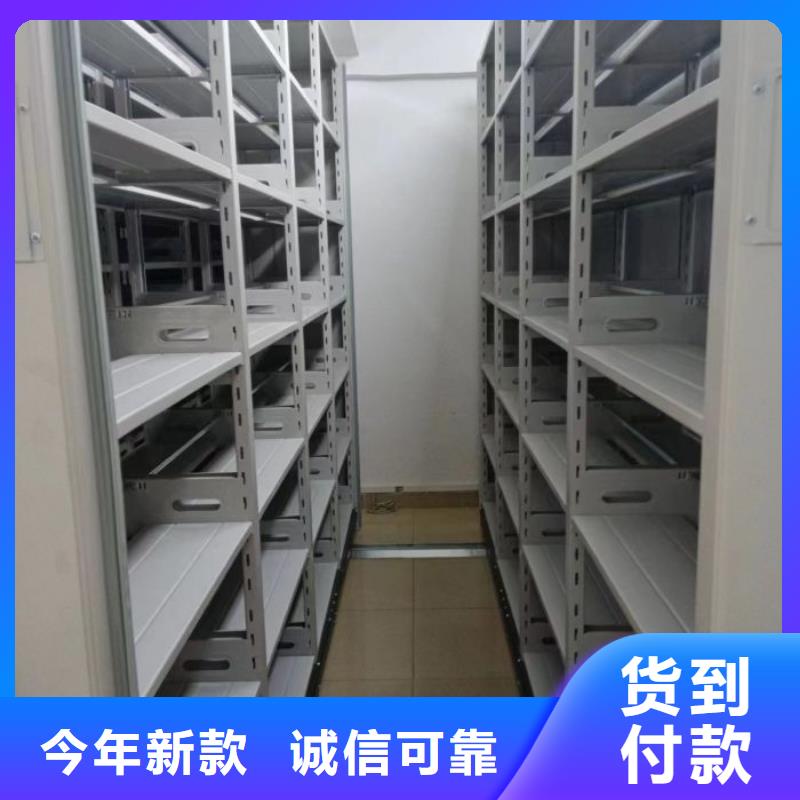 常见问题【凯美】智能档案柜