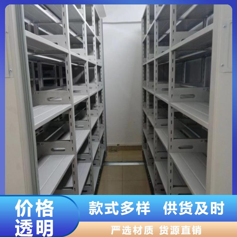零售店【凯美】五指山市全封闭凭证密集柜