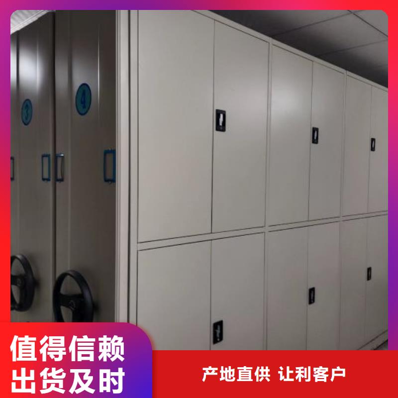 零售店【凯美】五指山市全封闭凭证密集柜