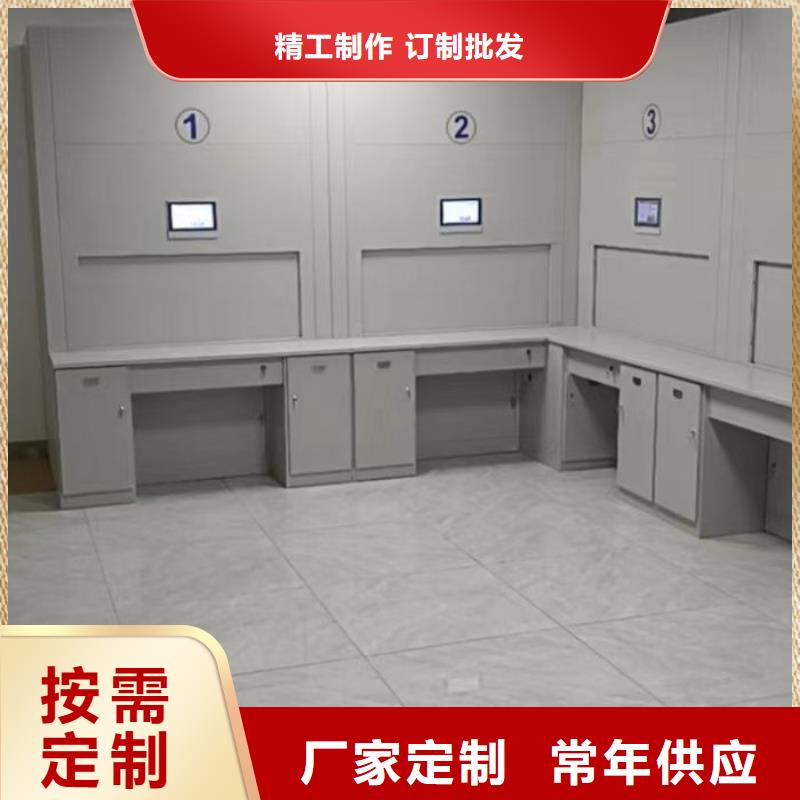 维修保养【凯美】智能电表库密集架