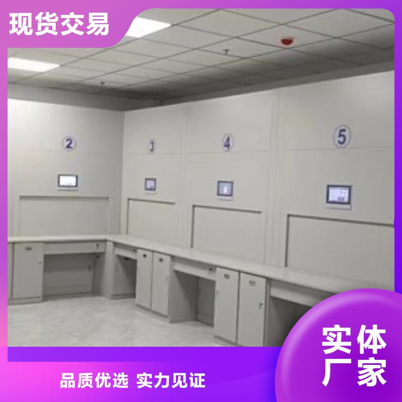 咨询优惠【凯美】半封闭密集架