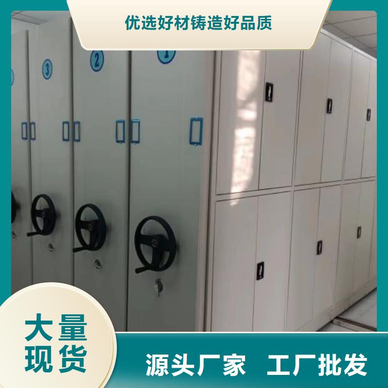 哪家好的【凯美】档案室密集档案架