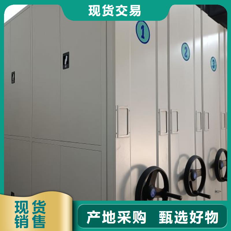 零售店【凯美】五指山市全封闭凭证密集柜