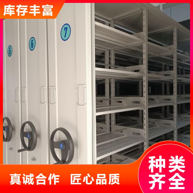 零售店【凯美】五指山市全封闭凭证密集柜