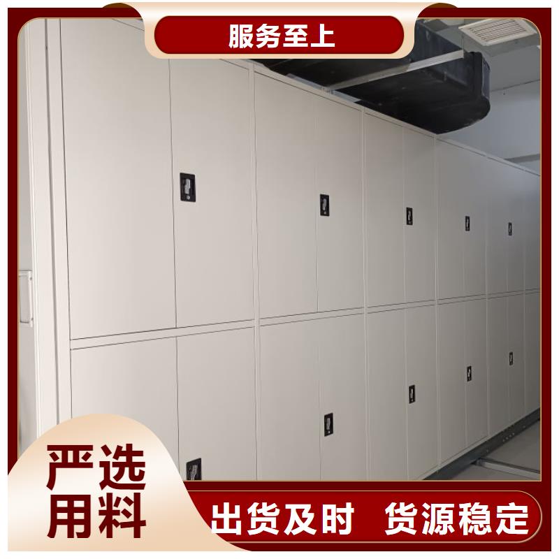 制造厂家【凯美】手动型档案密集架
