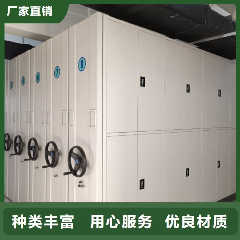 维修保养【凯美】智能电表库密集架