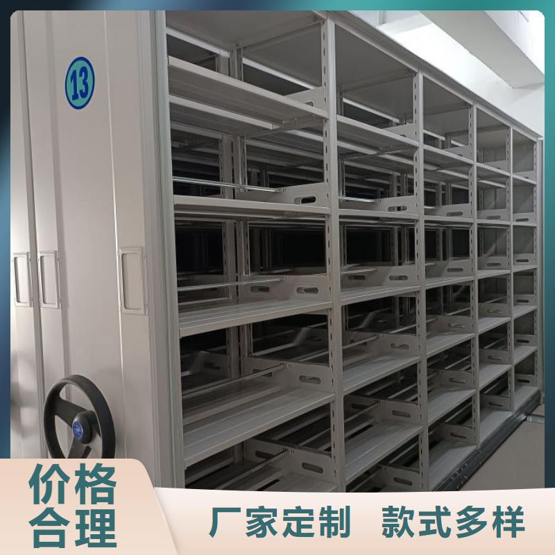 欢迎咨询【凯美】档案资料库密集柜