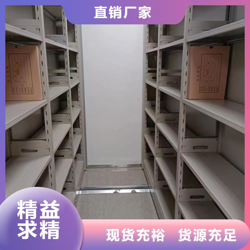 维修保养【凯美】智能电表库密集架