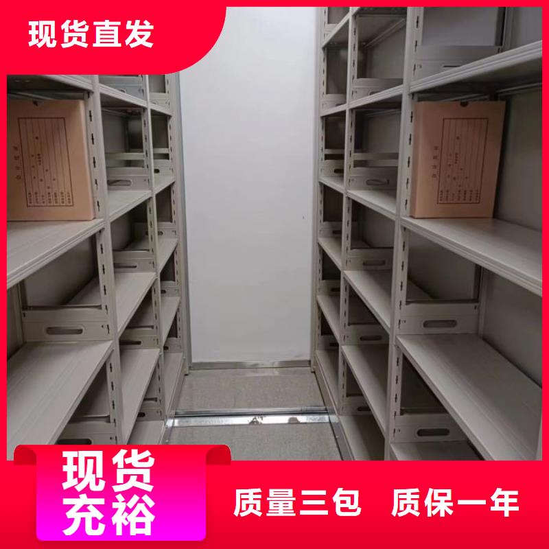 如何联系【凯美】移动密集资料柜