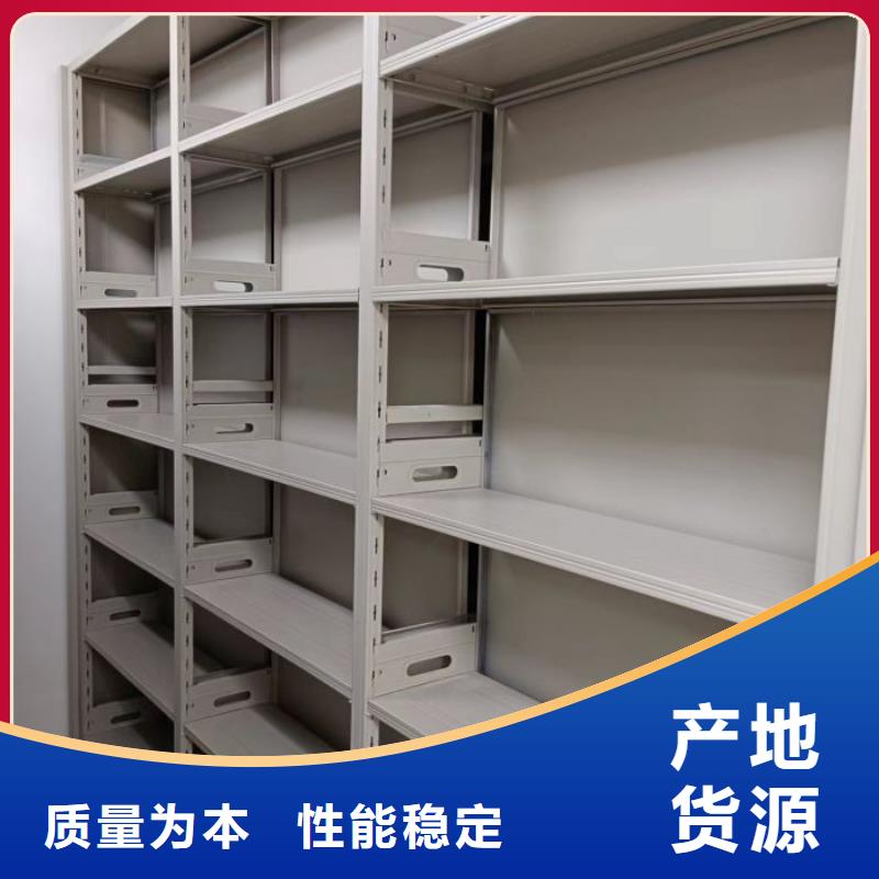 免费送货【凯美】智能式移动密集架