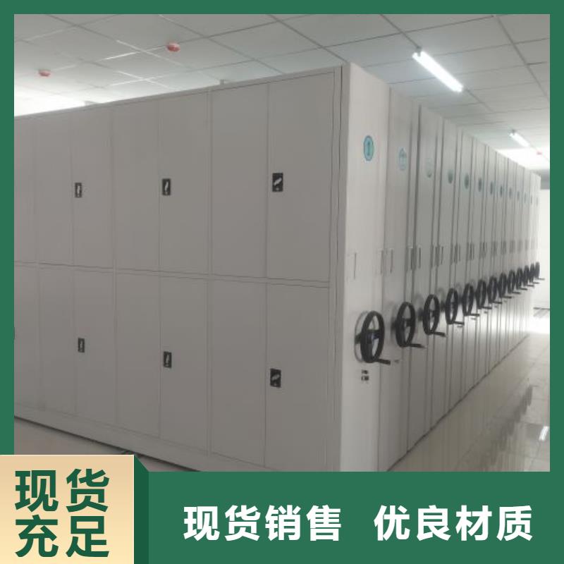 零售店【凯美】五指山市全封闭凭证密集柜