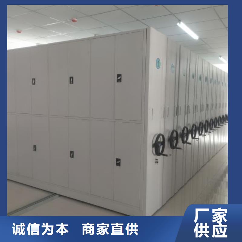 免费送货【凯美】智能式移动密集架