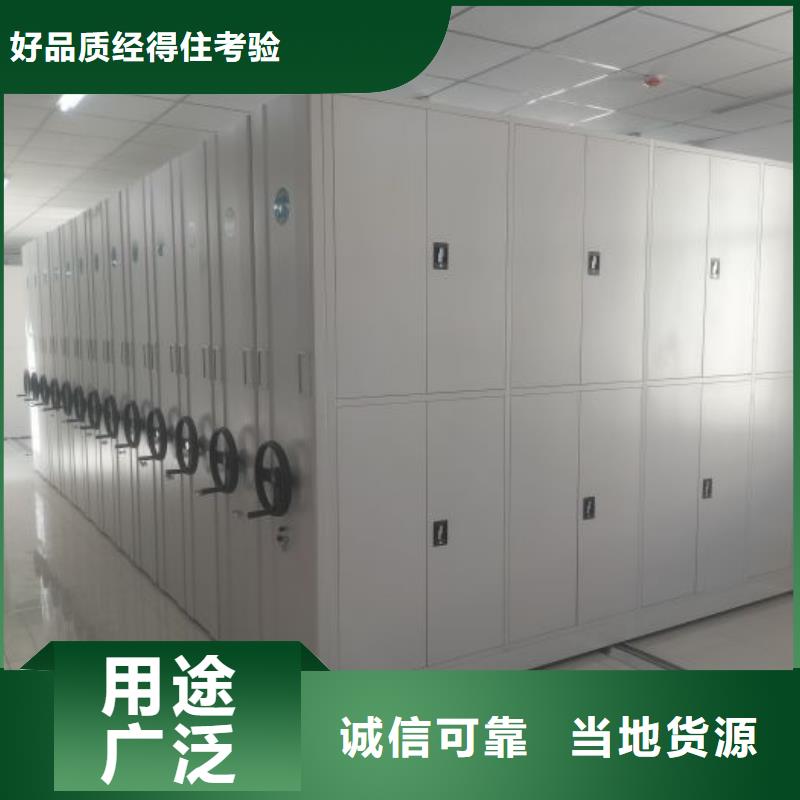 行情走势【凯美】档案盒密集架