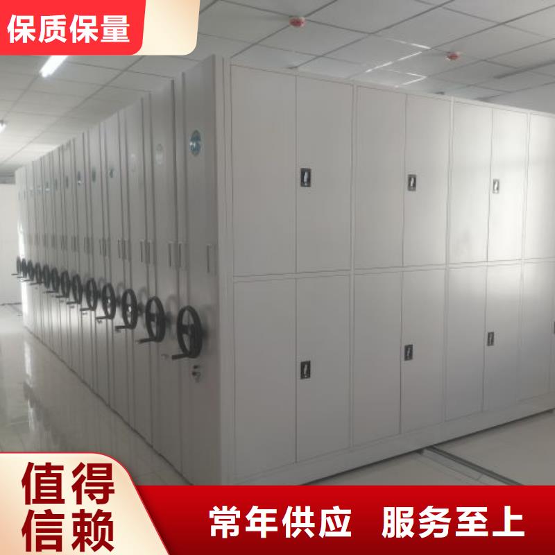 蓄势待发【凯美】移动式密集档案橱