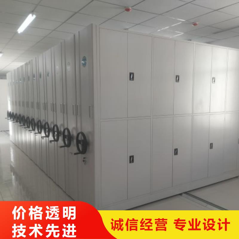 零售店【凯美】五指山市全封闭凭证密集柜