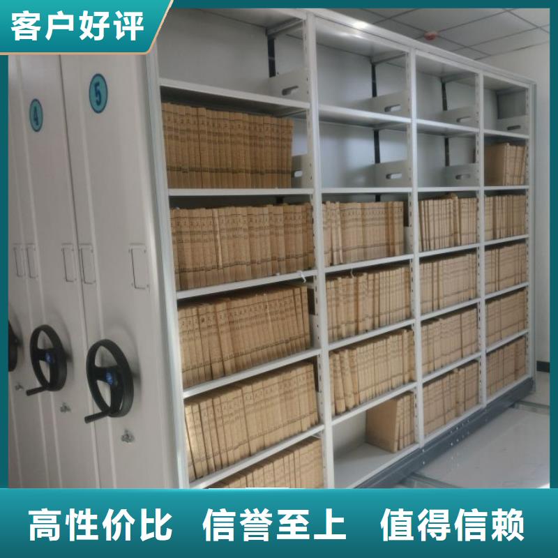免费送货【凯美】智能式移动密集架