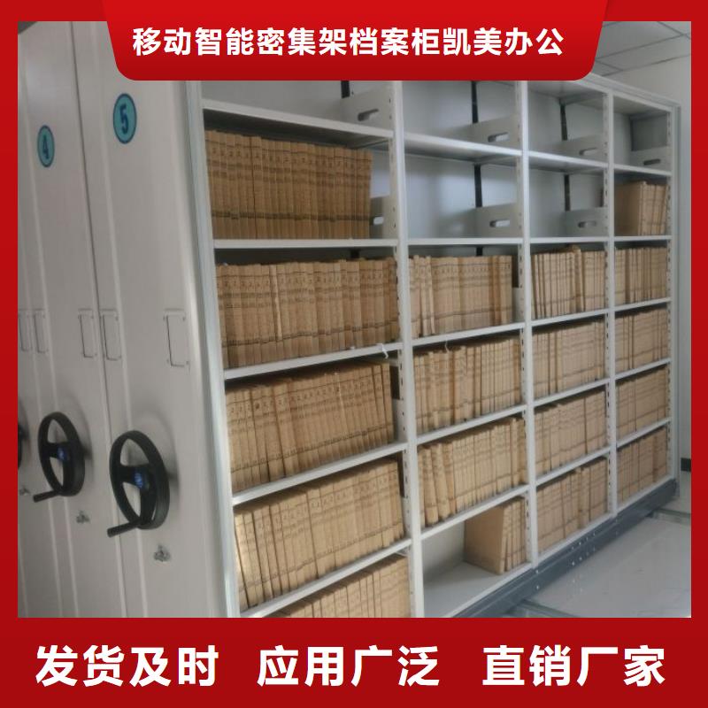 维修保养【凯美】智能电表库密集架
